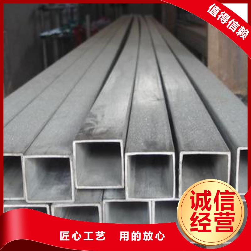 荆州304不锈钢焊管价格-大口径焊管