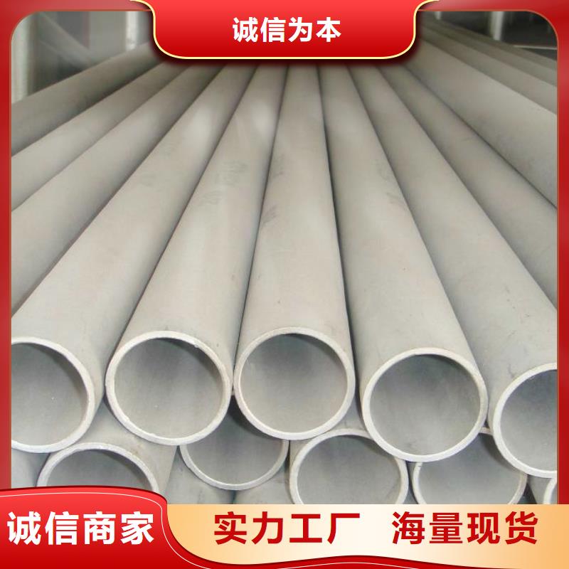 西安304不锈钢焊管价格-大口径焊管