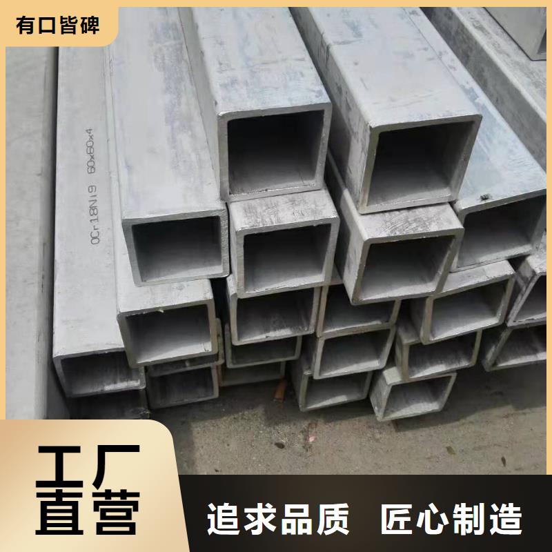重庆316L不锈钢管厂家价格