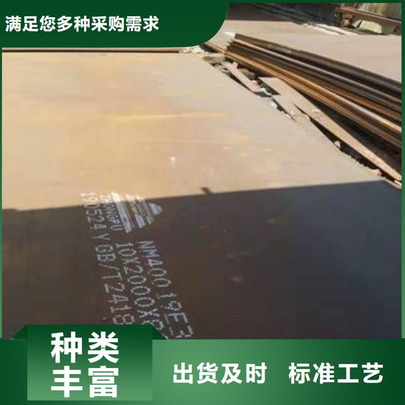 襄阳15crmo合金板供应商-保材质支持检测