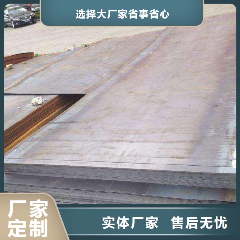滁州15crmo合金板工厂直销-保材质支持检测