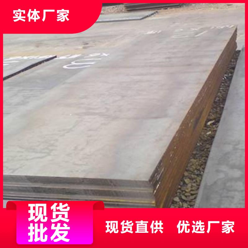 浙江NM400耐磨钢板每吨价格