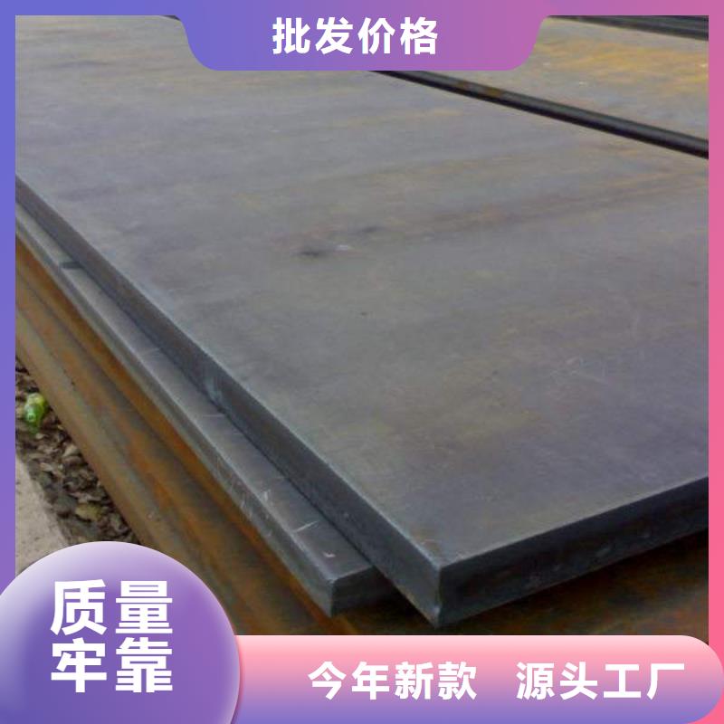 西藏NM360合金钢板