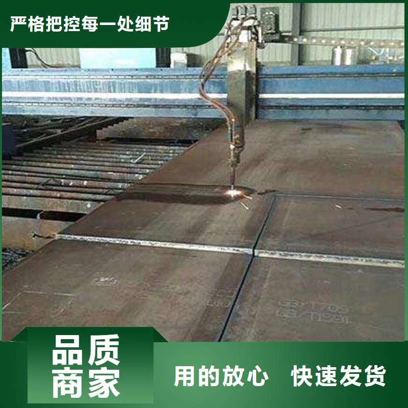 桂林12Cr1Mov合金板厂家直销-欢迎来电咨询