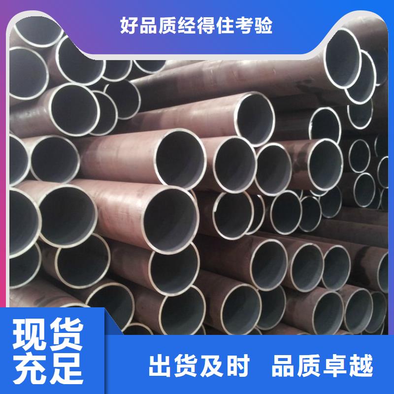 青海Q235小口径无缝钢管生产厂家