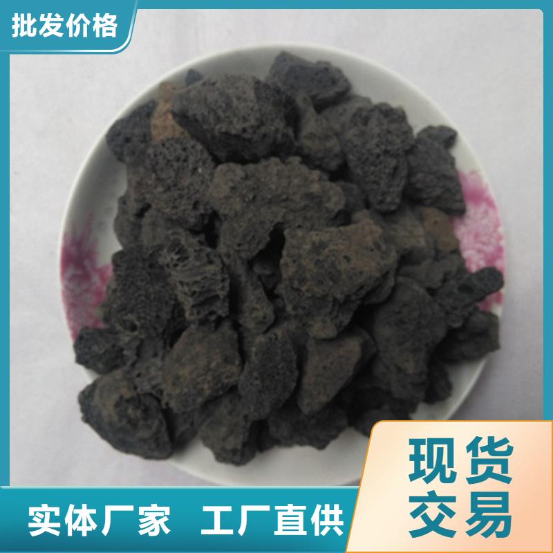 上海污水处理用生物火山岩