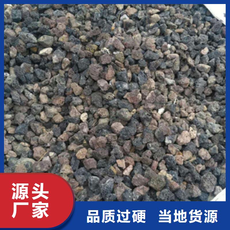 肇庆市政污水处理用火山岩近期行情