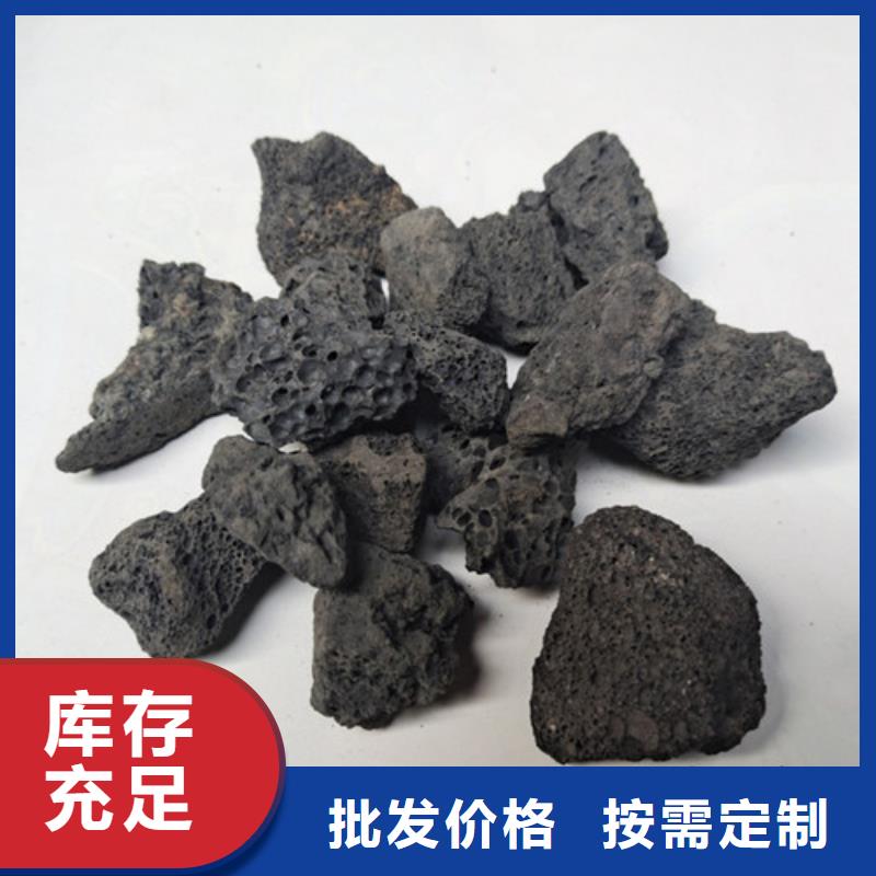 广东市政污水处理用火山岩质量可靠