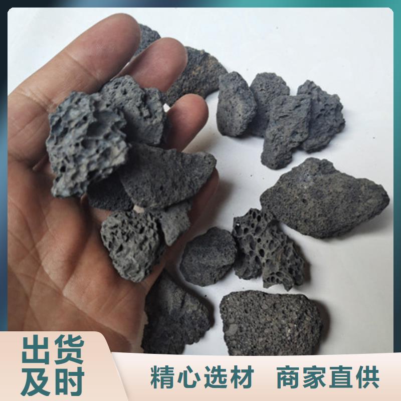 辽宁火山岩生物滤料价格公道