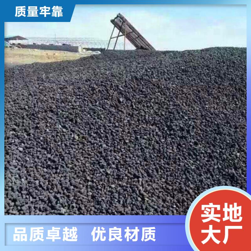 迪庆有机工业废水处理用火山岩滤料