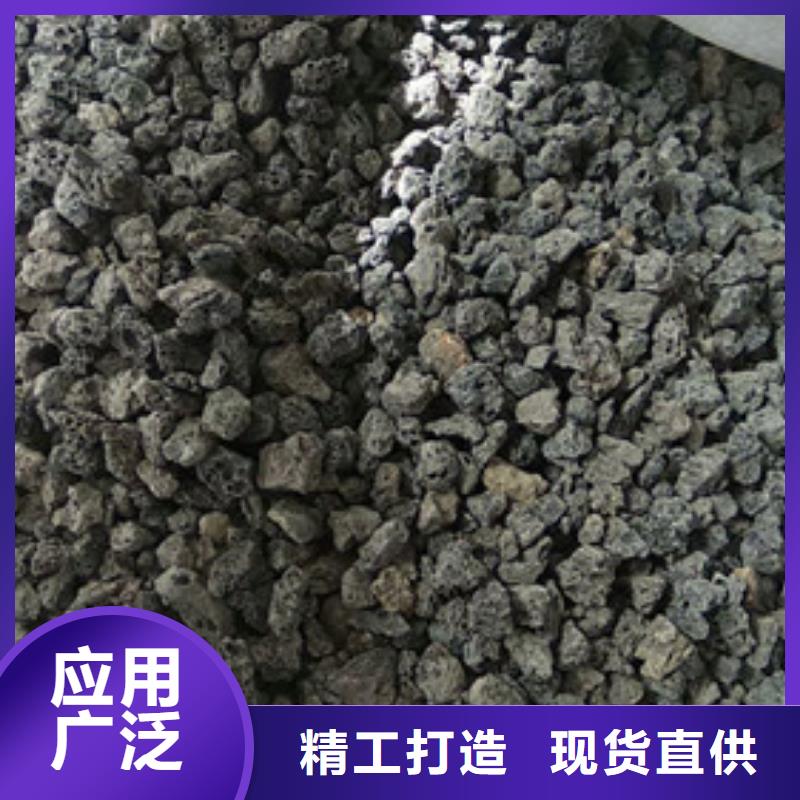 菏泽火山岩生物滤料质量可靠