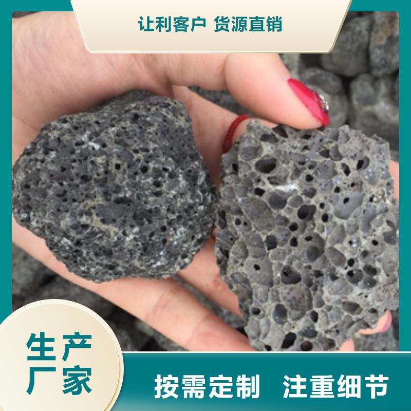 火山岩滤料价格行情大厂生产品质