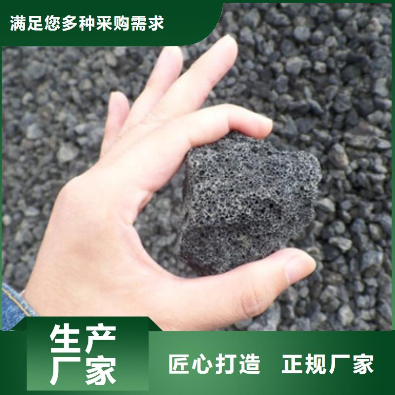 温州生物膜载体生物火山岩制造厂家