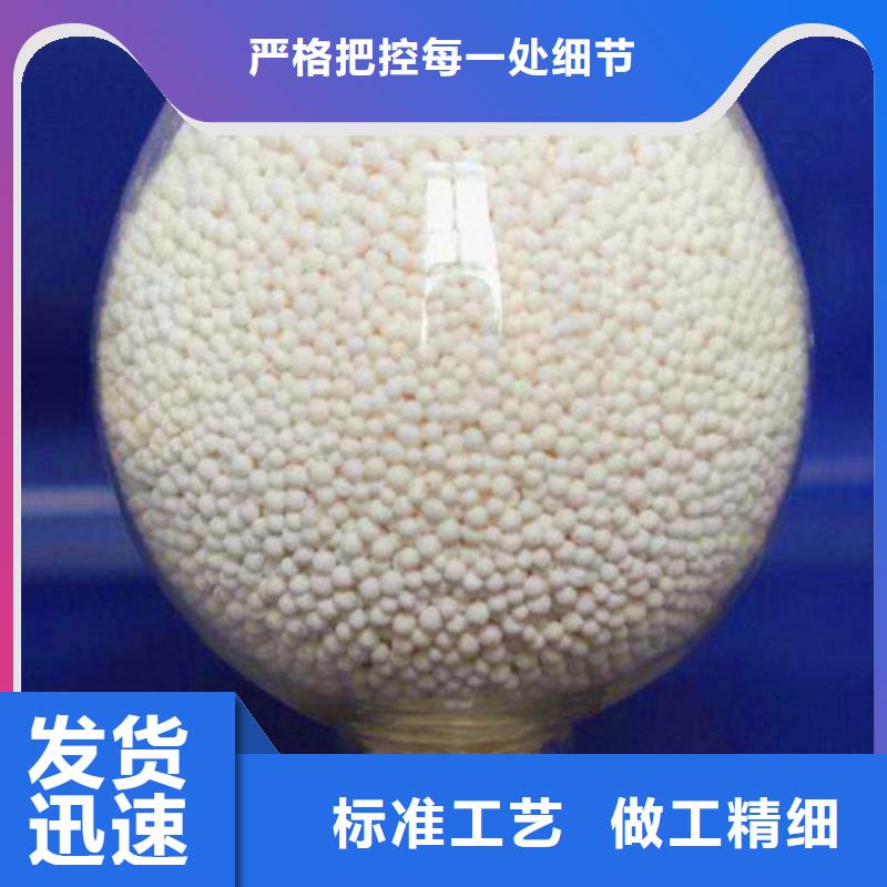 广州活性氧化铝球生产工艺