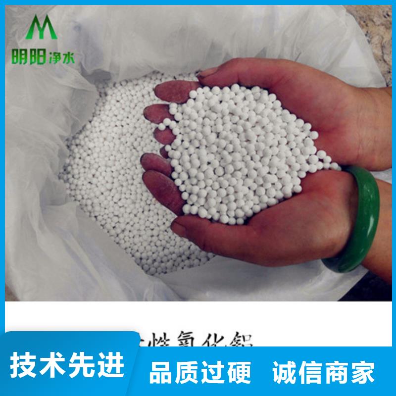 衢州市液体干燥用活性氧化铝生产厂