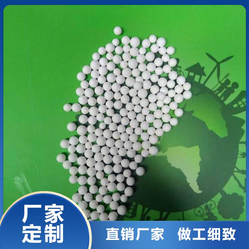 上海市石油化工厂用活性氧化铝使用方法