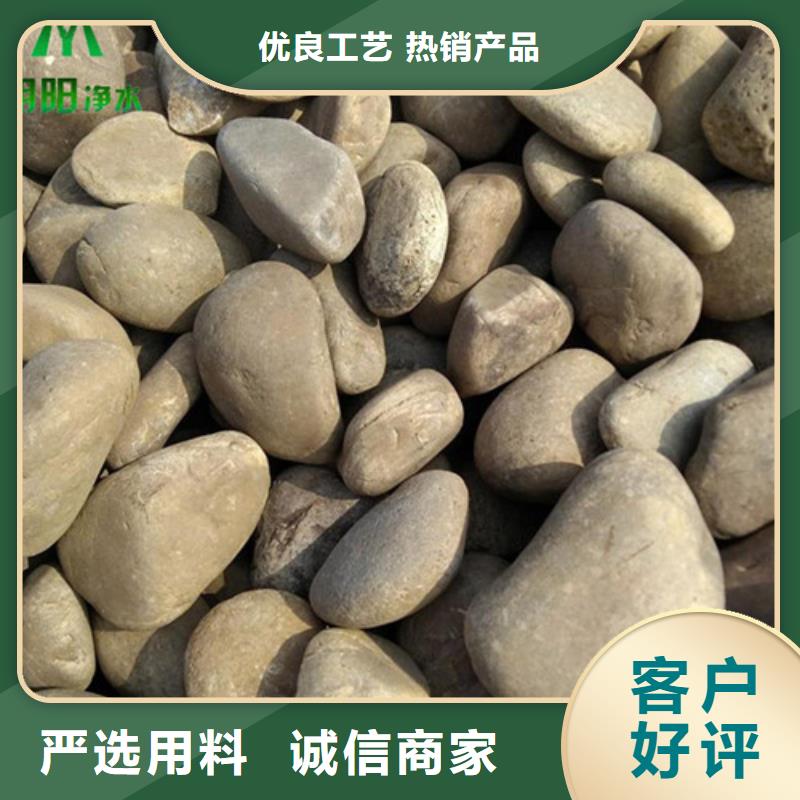 台湾鹅卵石滤料生产厂家