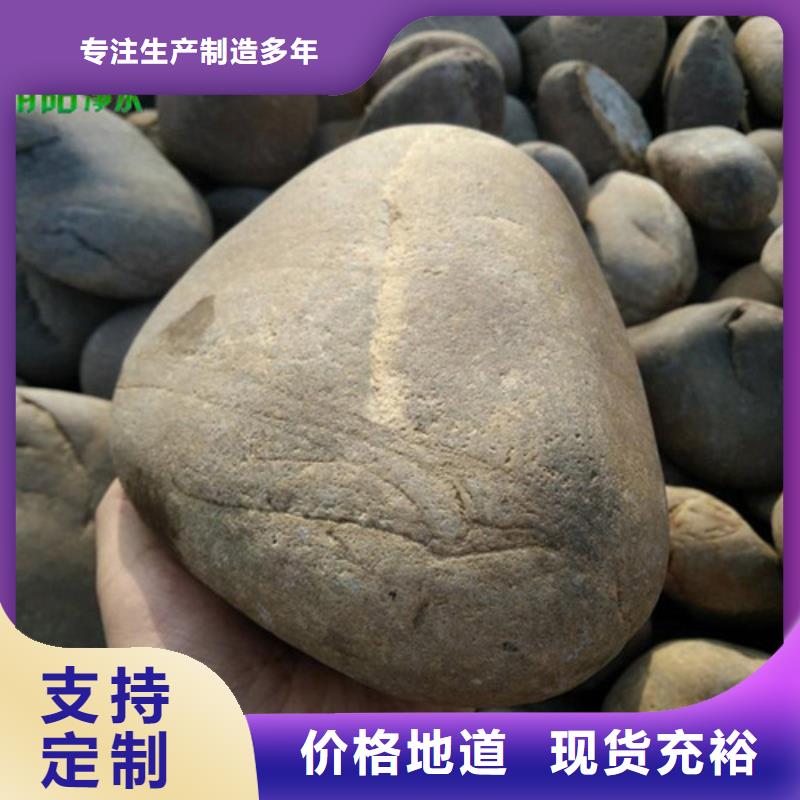 江苏鹅卵石质量可靠