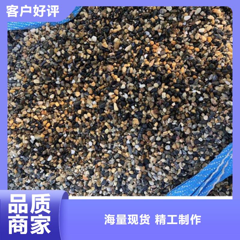 梅州鹅卵石滤料质量可靠