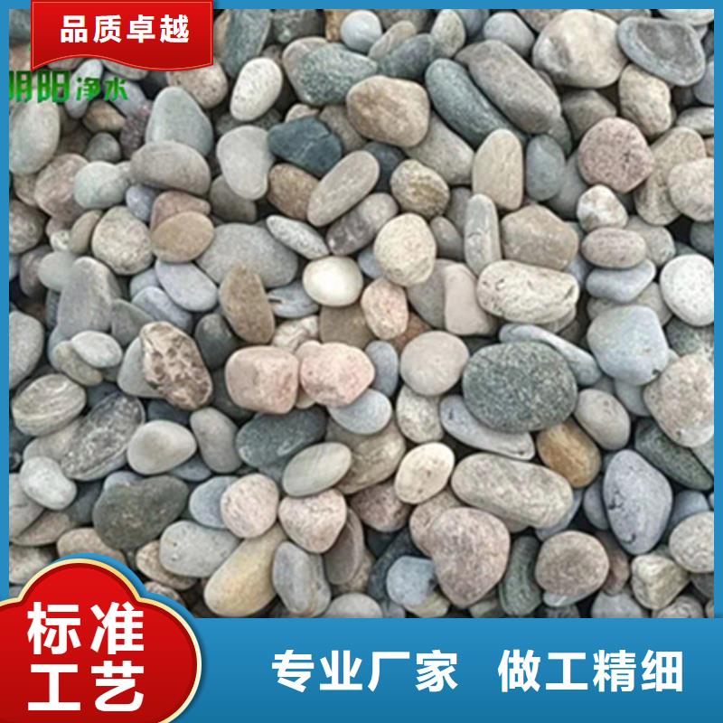 香港鹅卵石图片