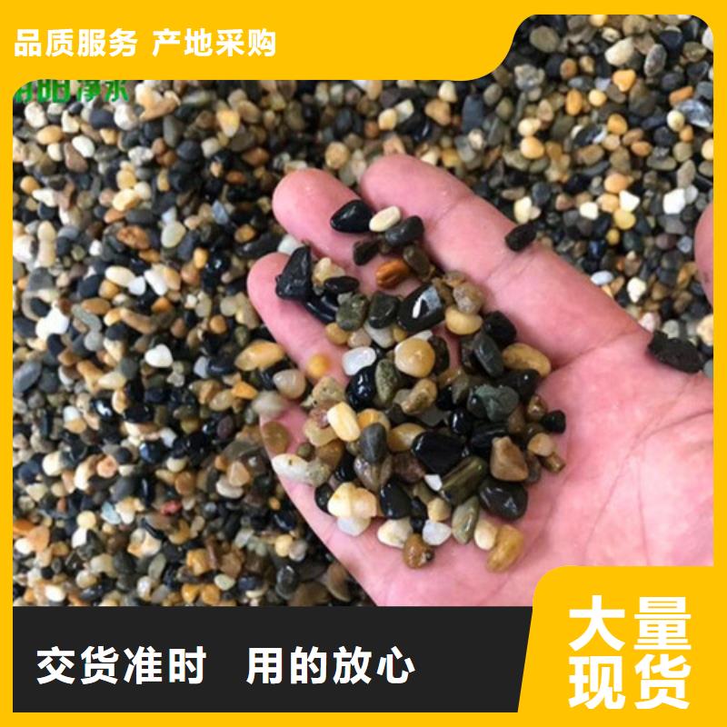 天津鹅卵石柱状活性炭应用范围广泛