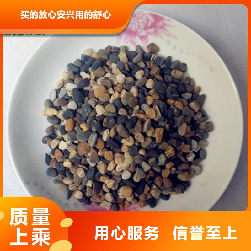 北京【鹅卵石】-无烟煤滤料细节严格凸显品质