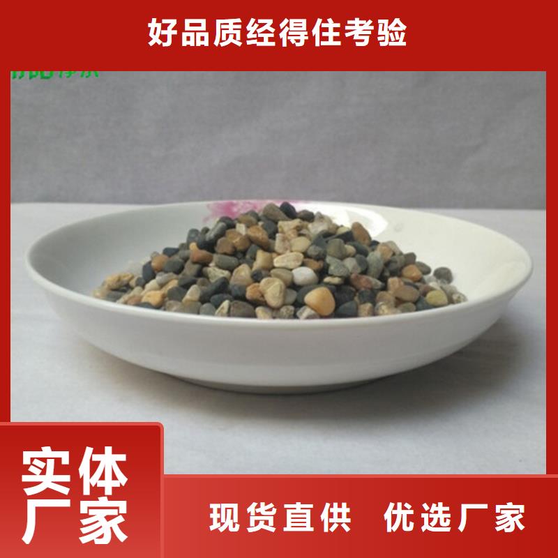 衢州鹅卵石滤料性能指标