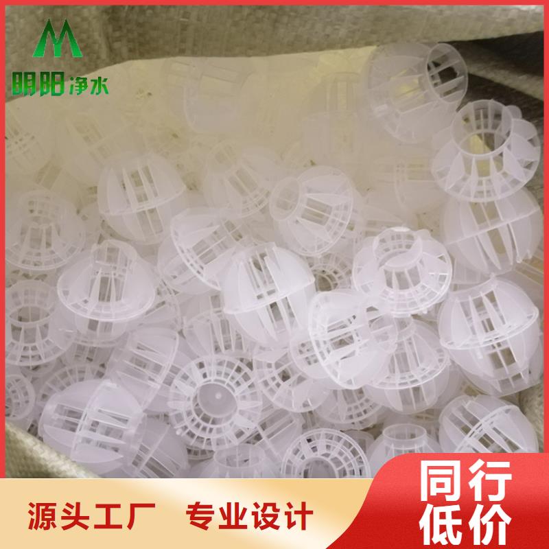 塑料多面空心球工厂直销品质保证实力见证
