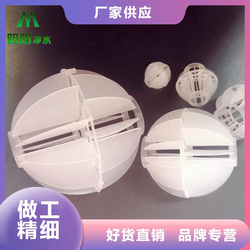 桂林塑料多面空心球品牌厂家