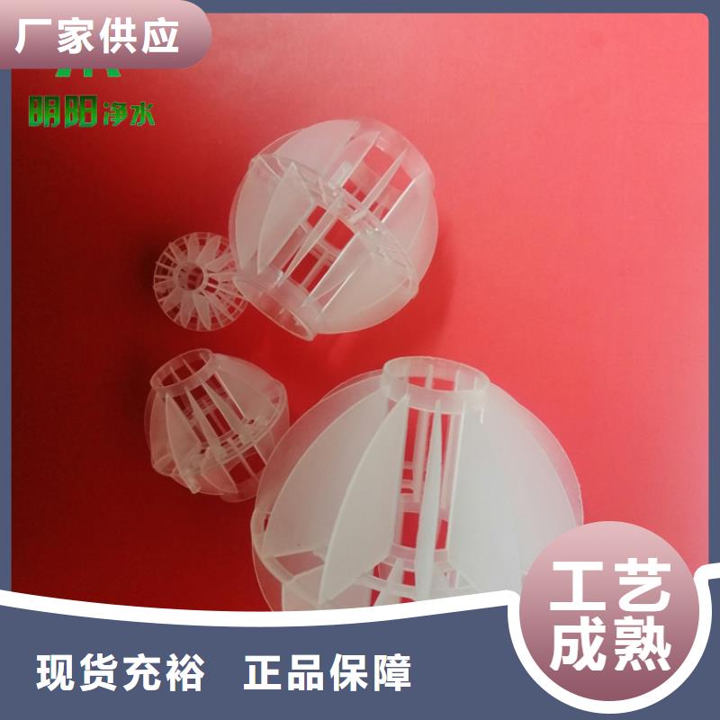 塑料多面空心球无中间商生产安装