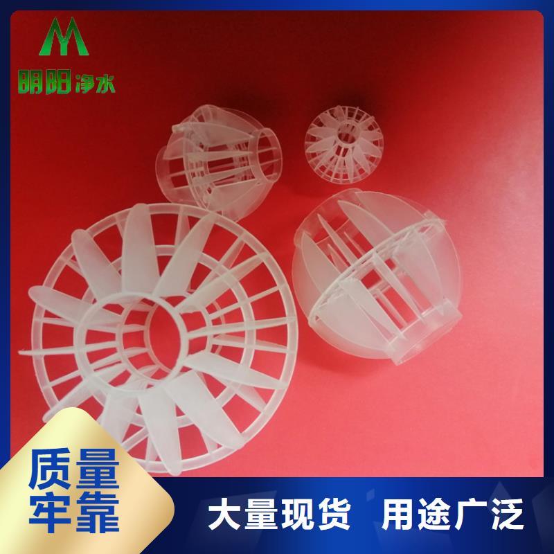 多面空心球悬浮球填料源厂直接供货同城生产厂家