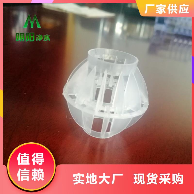 上海脱硫塔用多面空心球生产厂家