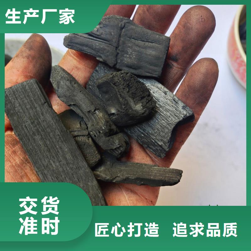 金华消除异味用竹炭填料使用方便