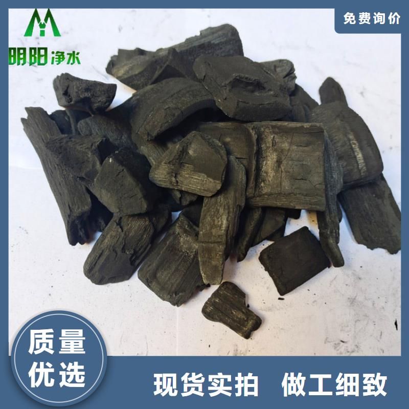 竹炭【三氯化铁】质检合格出厂超产品在细节
