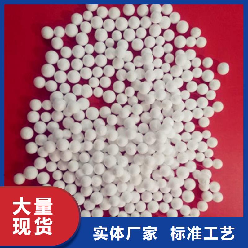 泡沫滤珠_聚丙烯酰胺按需定做多年厂家可靠
