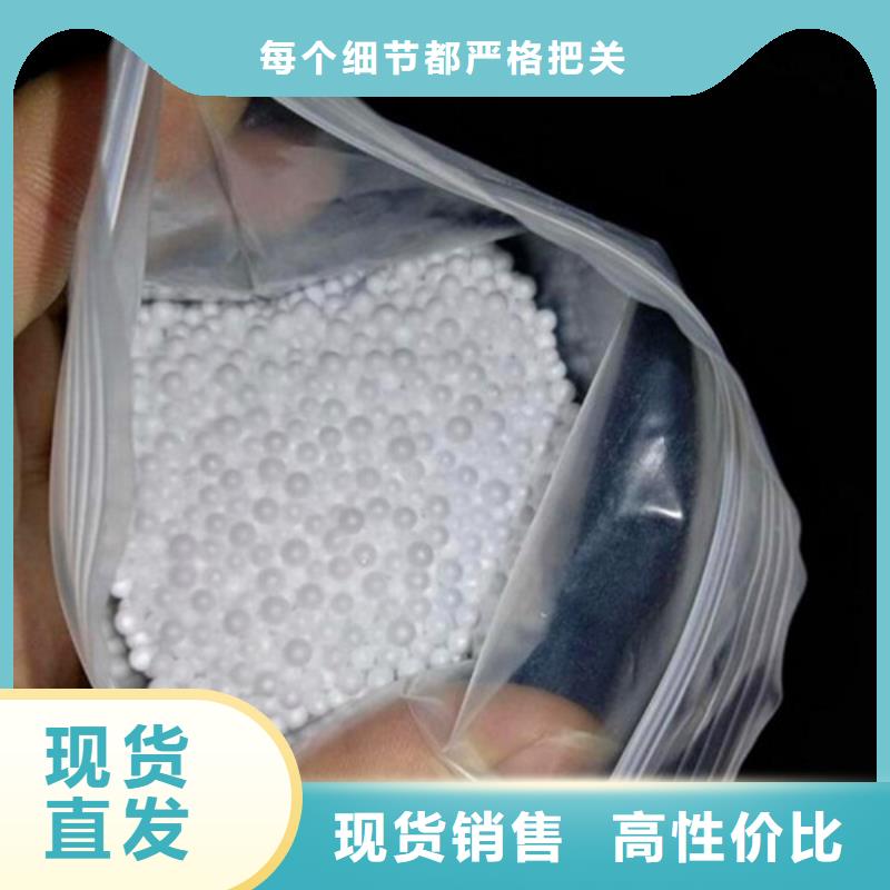 泡沫滤珠,蜂窝活性炭优质原料应用广泛