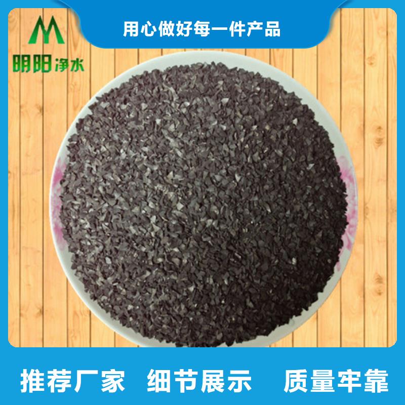 果壳活性炭安装精选优质材料