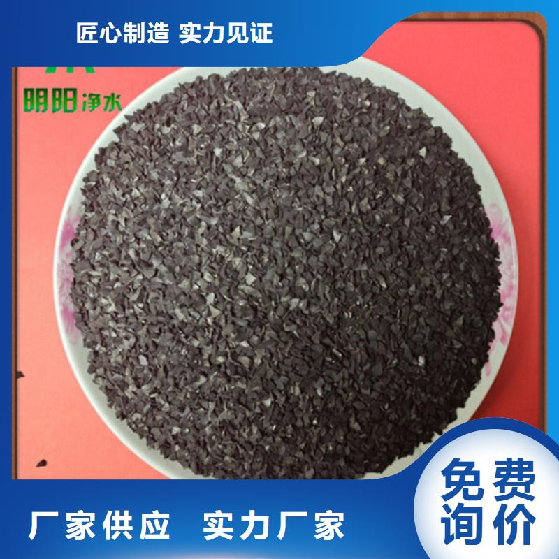 惠州炼油厂用果壳活性炭