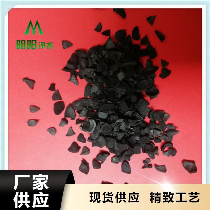 广东养鱼厂用果壳活性炭