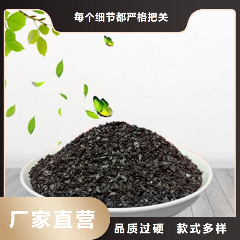 果壳活性炭品质优好产品好服务