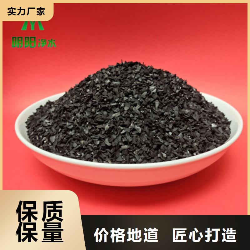 台湾果壳活性炭厂家直销品质保证实力见证