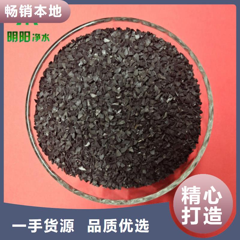 惠州水处理用果壳活性炭