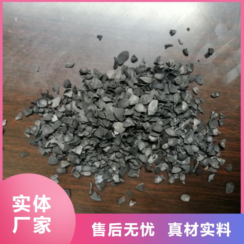 贵州果壳活性炭现货报价
