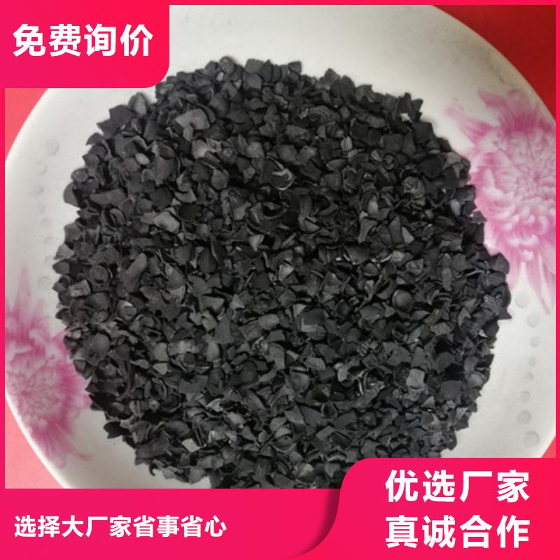 淮北市食品厂水处理用果壳活性炭