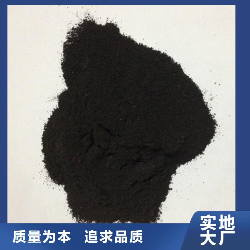 粉状活性炭【三氯化铁】常年出售品质保障价格合理