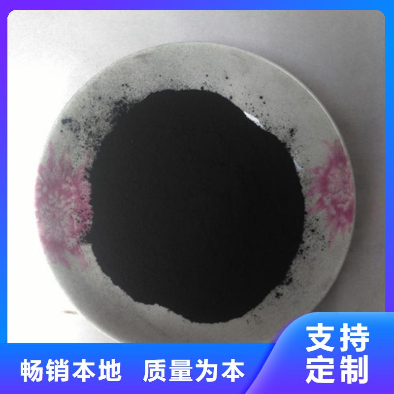 黑龙江大庆市粉状活性炭饮用水使用方法