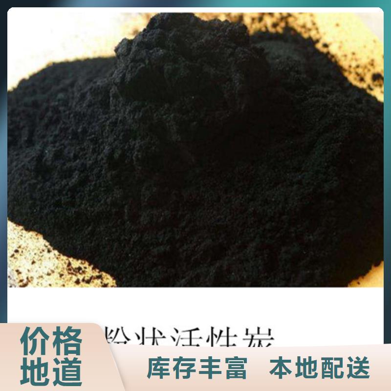青海果洛市粉状活性炭图片分享