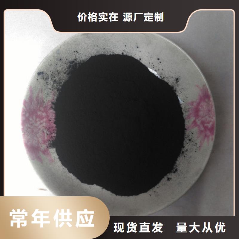 粉状活性炭-石英砂质检合格出厂打造好品质