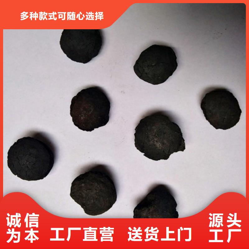 萍乡石油化工废水处理用铁碳微电解填料