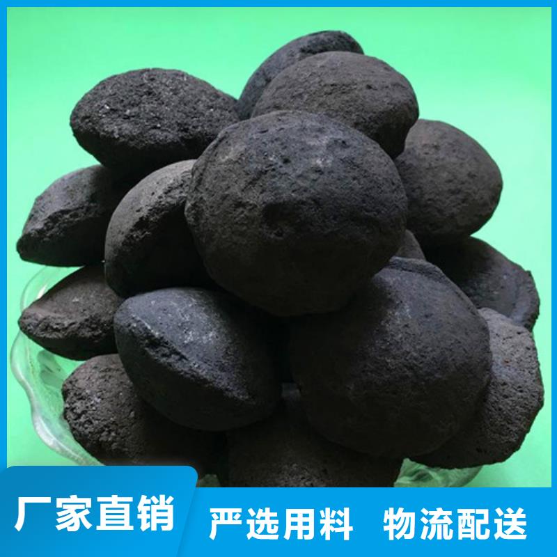 铁碳填料锰砂N年专注本地公司